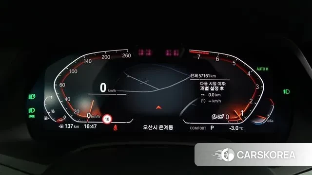 BMW X7 (G07) id 3607570 из Кореи 18