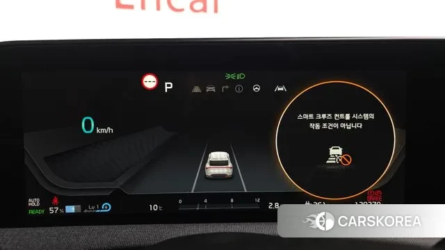 Kia EV6 id 3467982 из Кореи 18