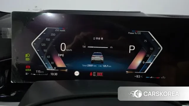 BMW X7 (G07) id 3689970 из Кореи 18