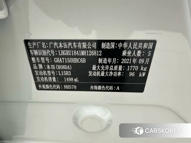 Honda Binzhi id 4313653 из Китая 22
