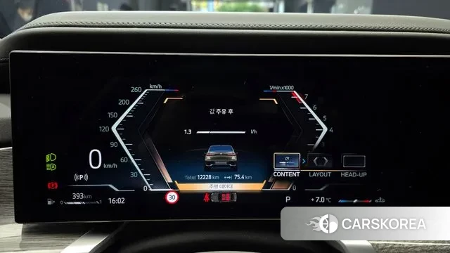 BMW 7 Series (G70) id 3550111 из Кореи 18