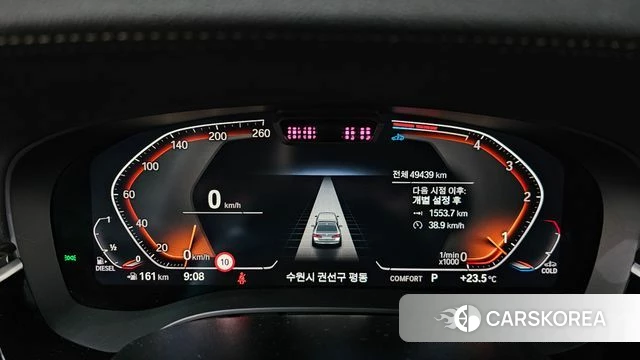 BMW 5 Series (G30) id 4783719 из Кореи 18