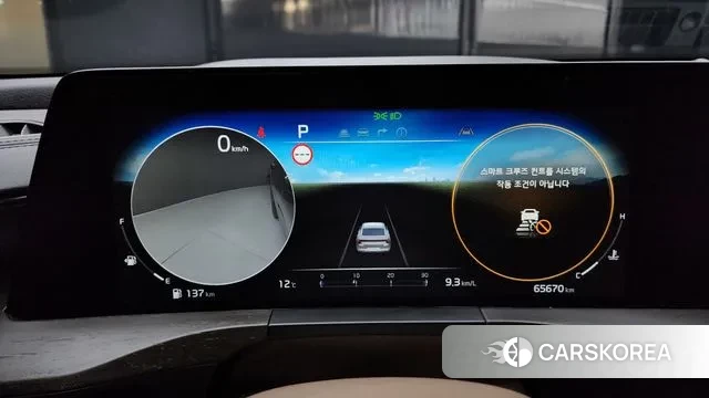 Kia K8 id 3322333 из Кореи 18