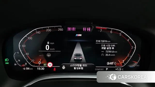 BMW 7 Series (G11) id 3707754 из Кореи 18