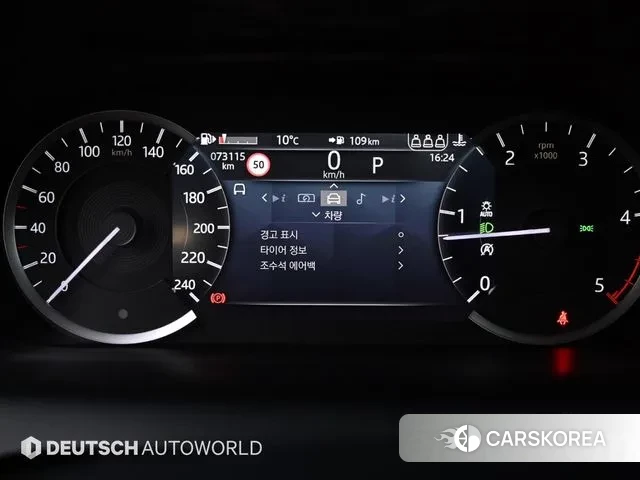 Land Rover Discovery Sports 2nd Generation id 3421562 из Кореи 18