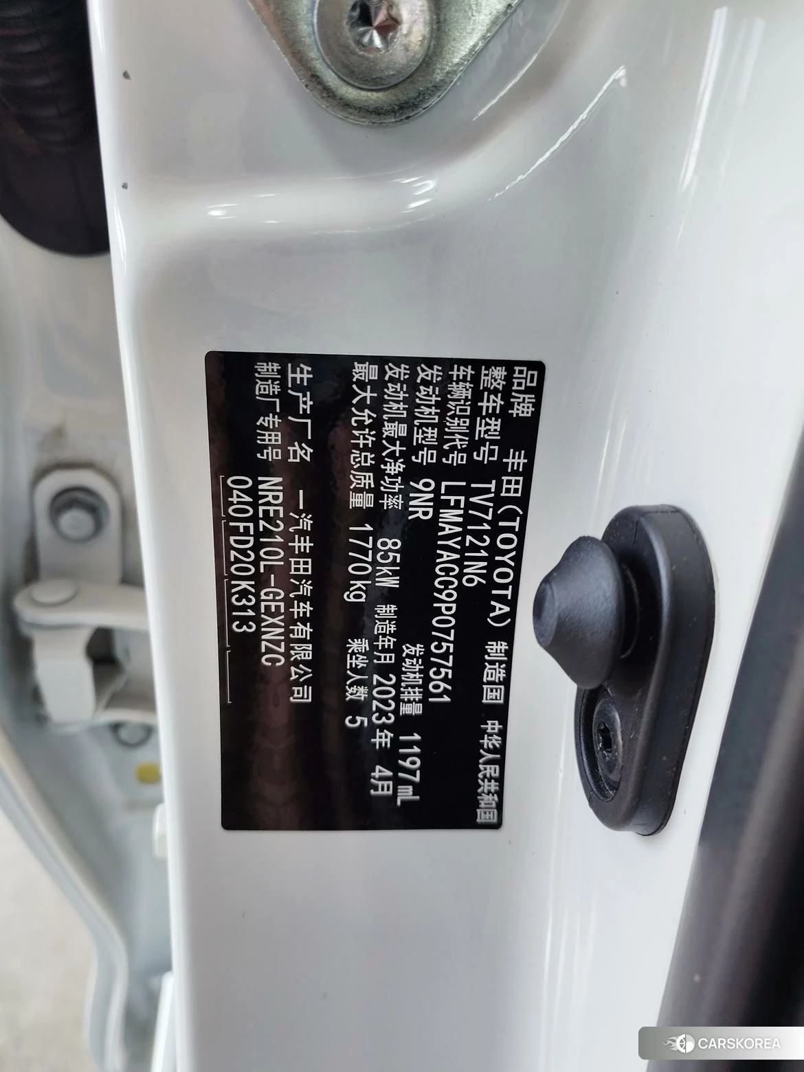 Toyota Corolla id 4455601 из Китая 8