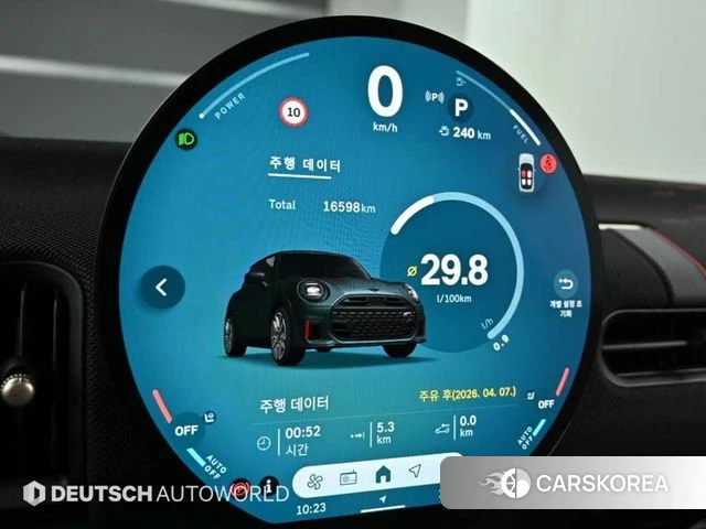 Mini Cooper S 4th Generation id 3909279 из Кореи 18