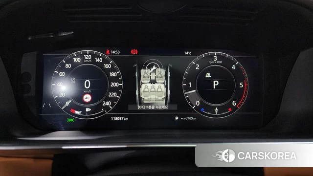 Land Rover Range Rover 4th Generation id 3814327 из Кореи 18