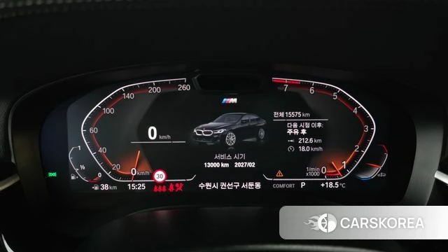 BMW 6 Series GT (G32) id 3963509 из Кореи 18