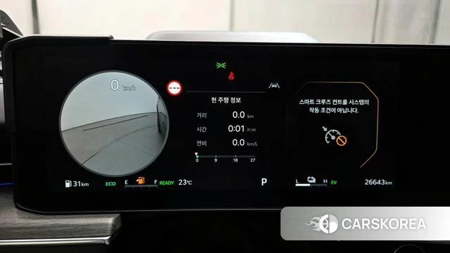 Kia The New K5 Hybrid 3rd generation id 4400465 из Кореи 31