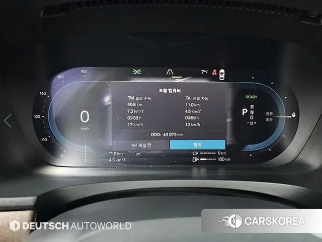 Volvo S90 id 3487436 из Кореи 18