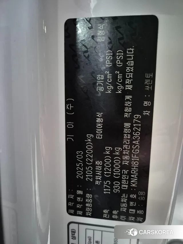 Kia The New Sorento 4th Generation id 3560031 из Кореи 18