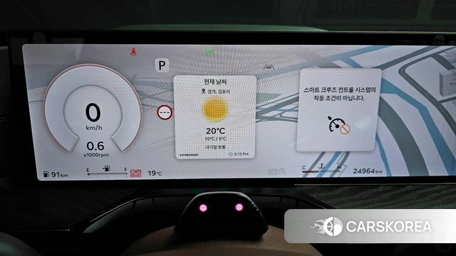 Genesis GV80 id 4266280 из Кореи 29