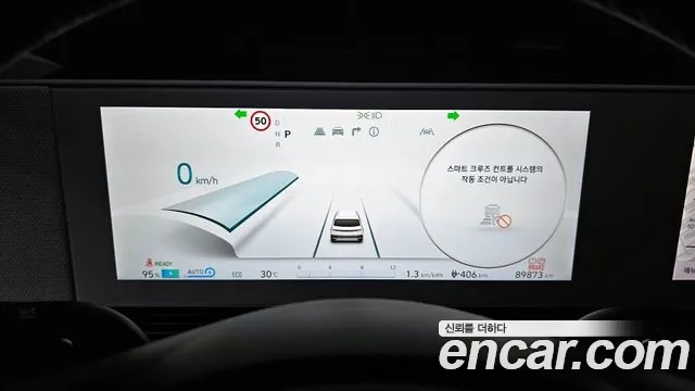 Hyundai Ionic 5 id 2954936 из Кореи 18