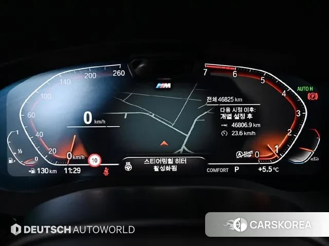 BMW 5 Series (G30) id 3708325 из Кореи 18