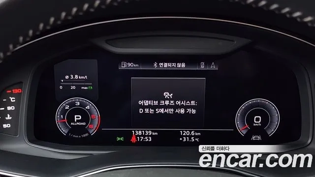 Audi Q7 (4M) id 2875765 из Кореи 18