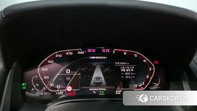 BMW 8 Series (G15) id 3634653 из Кореи 18