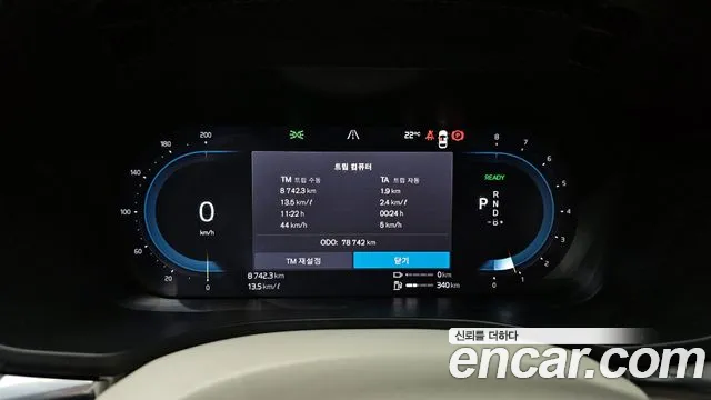 Volvo XC60 second Generation id 2656360 из Кореи 18