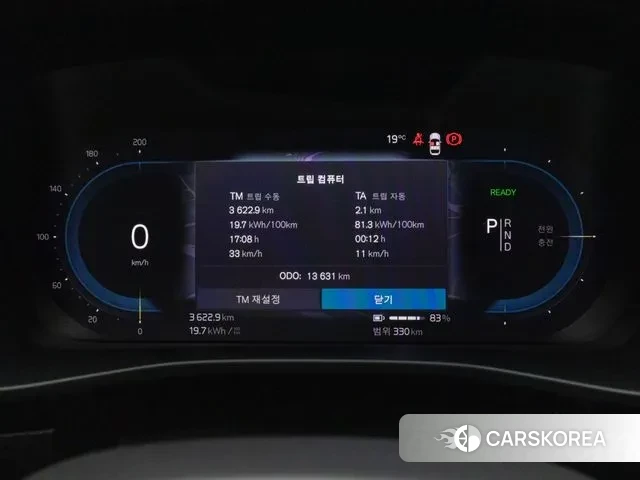 Volvo XC40 Richards id 3353554 из Кореи 15