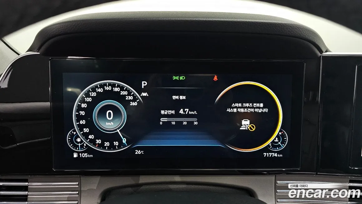 Hyundai The New Grandeur IG id 1959312 из Кореи 18