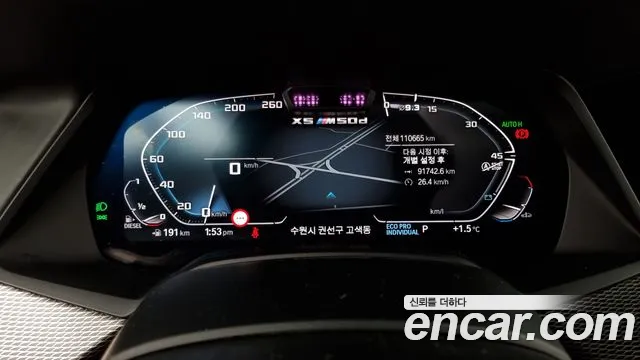 BMW X5 (G05) id 2329306 из Кореи 18