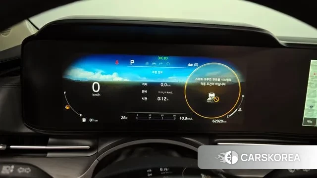 Kia Carnival 4th generation id 3023281 из Кореи 18