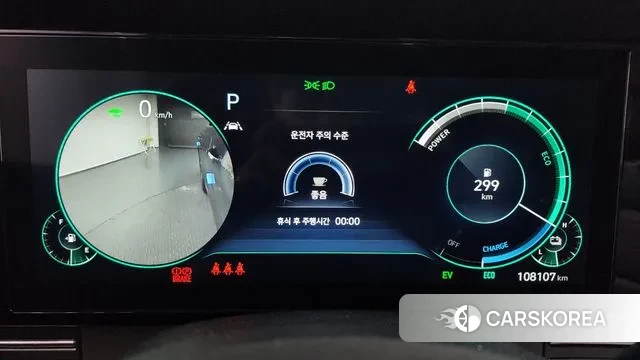 Hyundai The New Grandeur IG Hybrid id 3586743 из Кореи 18