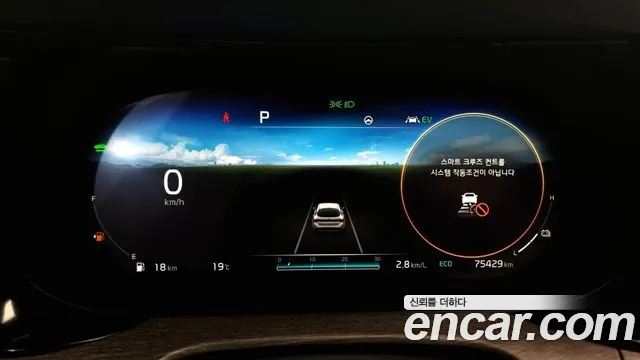 Kia K5 Hybrid 3rd Generation id 2371909 из Кореи 18