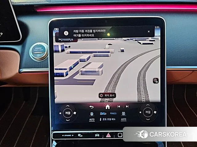 Mercedes-Benz S-Class W223 id 3420084 из Кореи 18