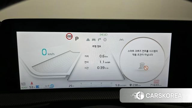 Kia EV6 id 4433223 из Кореи 35