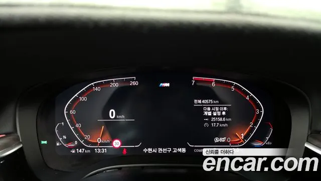 BMW 5 Series (G30) id 2417210 из Кореи 18