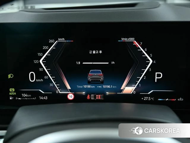 BMW X5 (G05) id 4870523 из Кореи 18