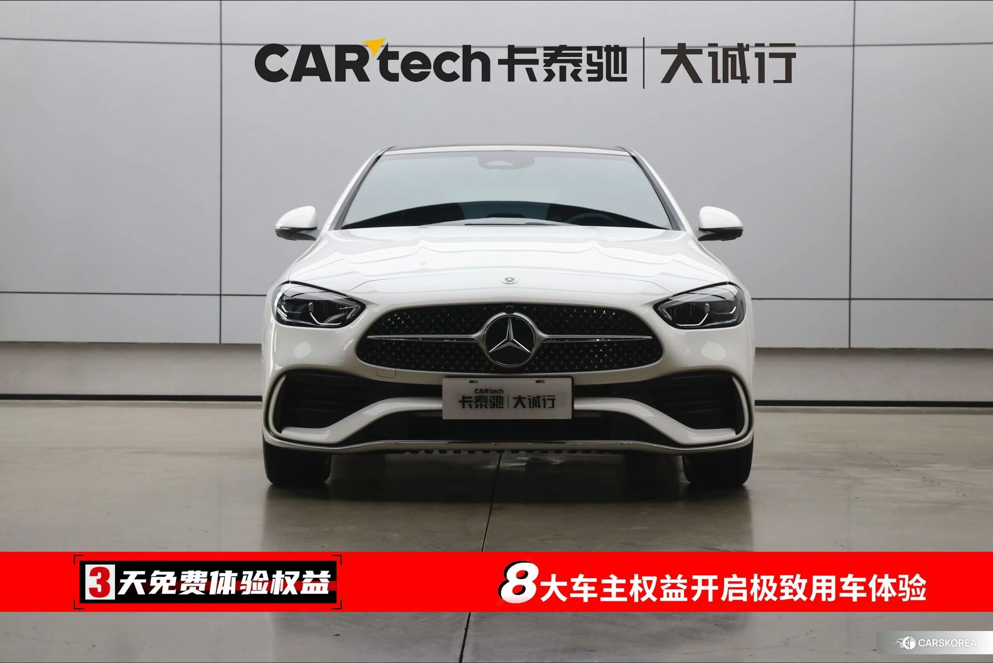 Mercedes-Benz Class C id 4455346 из Китая 28