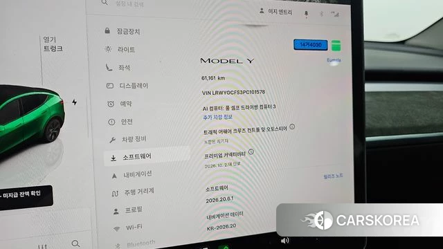 Tesla Model Y id 4768095 из Кореи 18