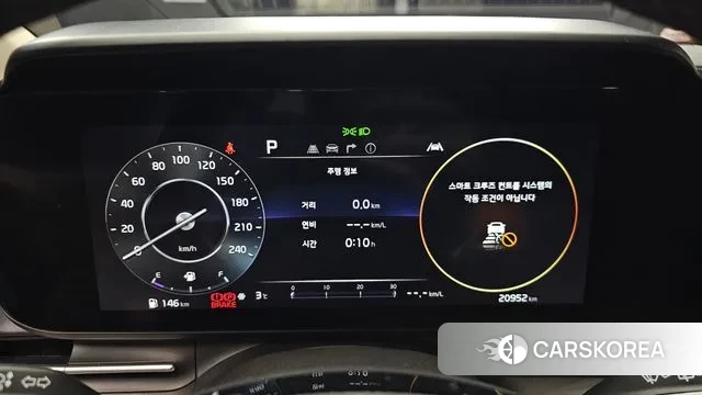 Kia Carnival 4th generation id 3518225 из Кореи 18