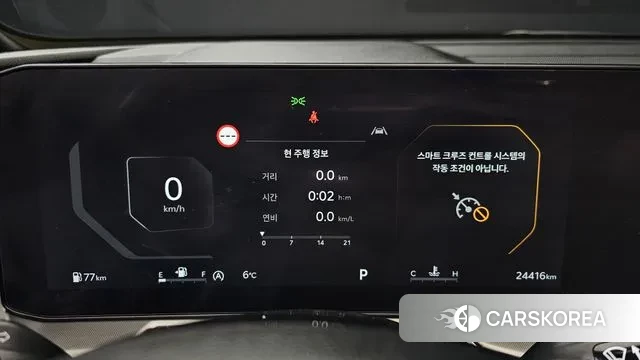 Kia The New Sorento 4th Generation id 3437017 из Кореи 18