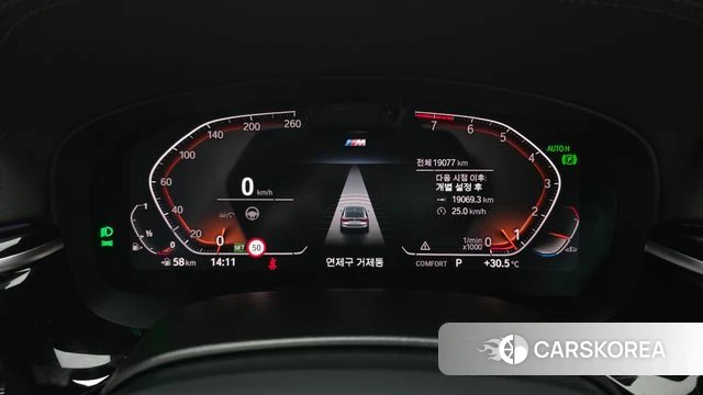 BMW 6 Series GT (G32) id 4584382 из Кореи 28