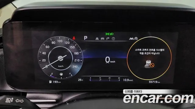 Kia Carnival 4th generation id 2753540 из Кореи 18