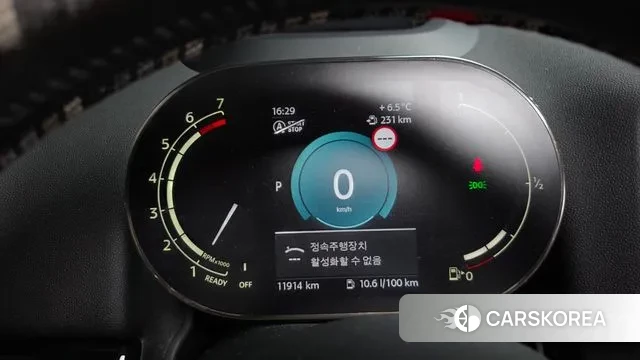 Mini Cooper Countryman id 3696734 из Кореи 18