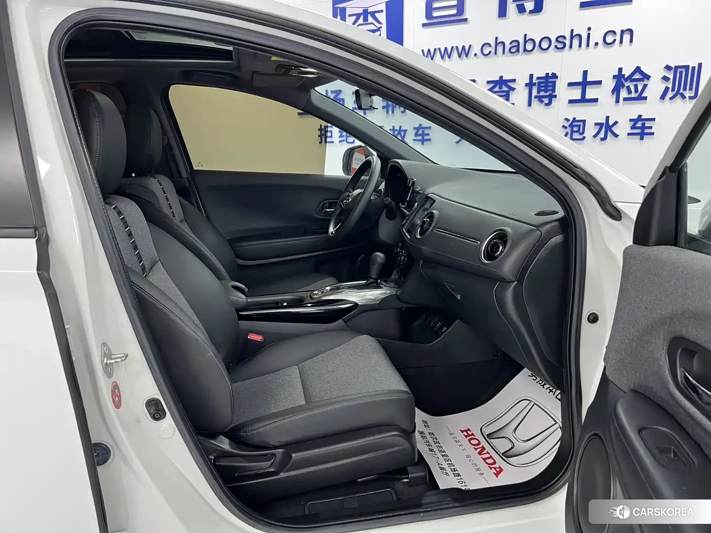 Honda XR-V id 4655108 из Китая 16