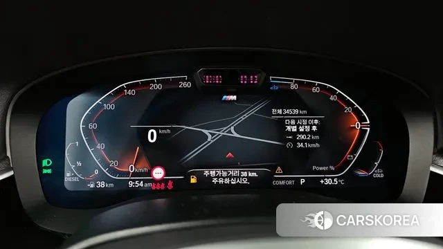 BMW 6 Series GT (G32) id 3053271 из Кореи 18