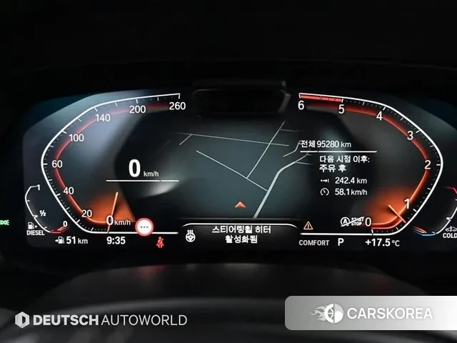 BMW X5 (G05) id 3371153 из Кореи 18