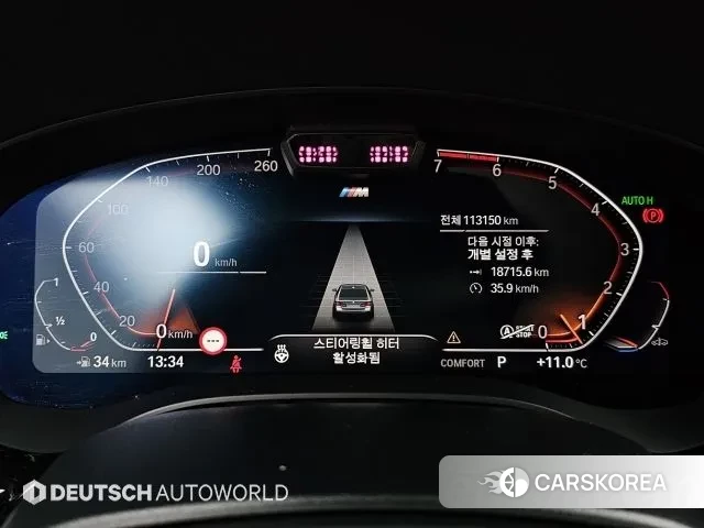 BMW 5 Series (G30) id 3760141 из Кореи 18