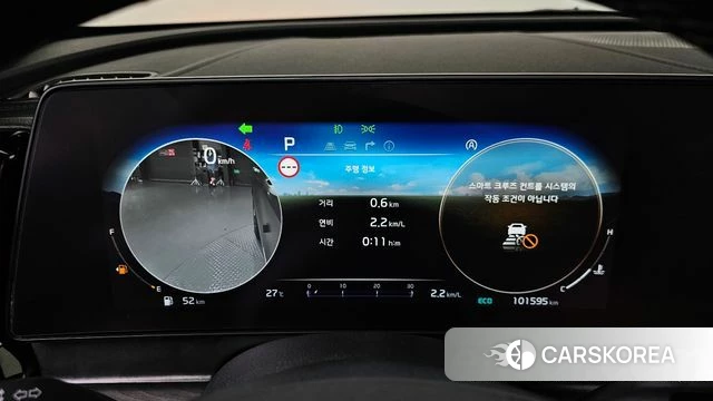 Kia Sportage 5th Generation id 4774791 из Кореи 33