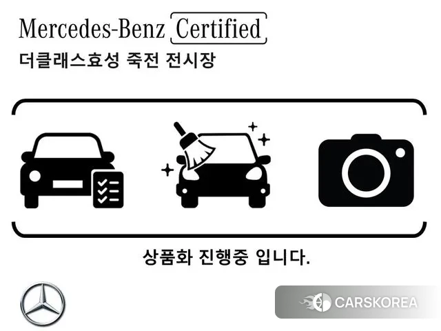 Mercedes-Benz SL-Class R232 id 3420025 из Кореи 17