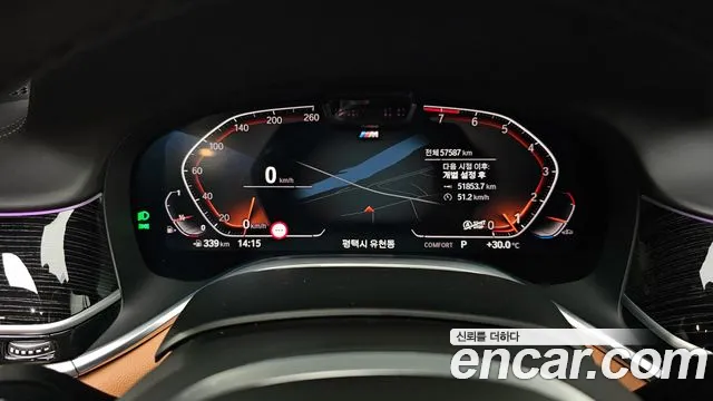 BMW 7 Series (G11) id 2854910 из Кореи 18