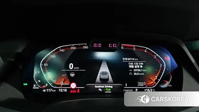 BMW X6 (G06) id 3402359 из Кореи 18