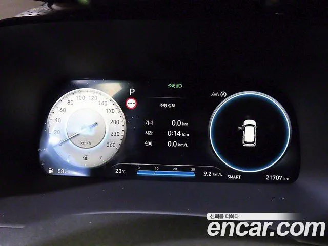 Hyundai The New Palisade id 2810816 из Кореи 18