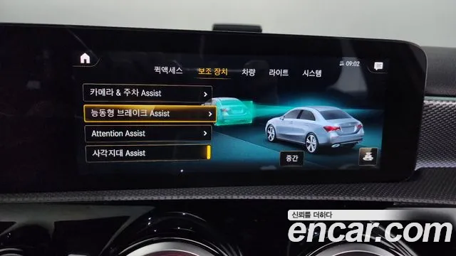 Mercedes-Benz A-Class W177 id 2749878 из Кореи 18