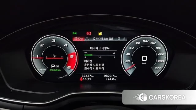 Audi A4 (B9) id 3208078 из Кореи 18